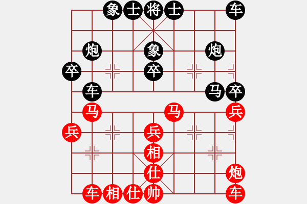 象棋棋譜圖片：崔天員先負(fù)桂意 - 步數(shù)：30 