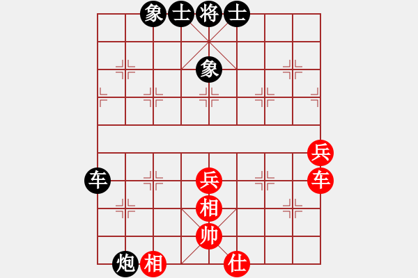 象棋棋譜圖片：崔天員先負(fù)桂意 - 步數(shù)：60 