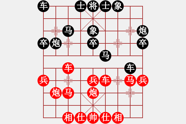 象棋棋譜圖片：2022.10.28.8y高級(jí)場(chǎng)先勝 - 步數(shù)：30 