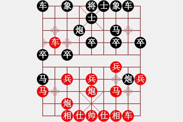 象棋棋譜圖片：2022中日象棋網(wǎng)絡交流賽[3]:平陽縣象棋協(xié)會倪志國勝日本象棋協(xié)會楊帆 - 步數(shù)：20 