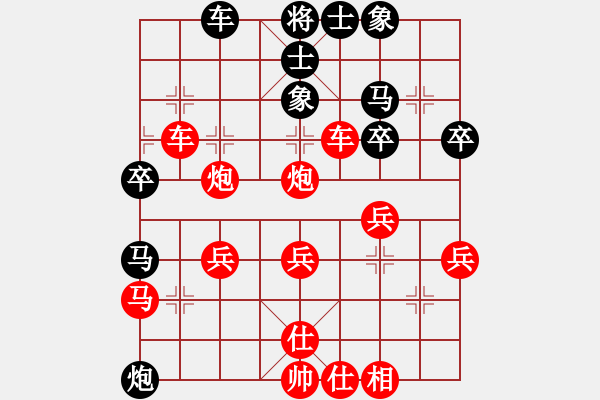 象棋棋譜圖片：2022中日象棋網(wǎng)絡交流賽[3]:平陽縣象棋協(xié)會倪志國勝日本象棋協(xié)會楊帆 - 步數(shù)：40 