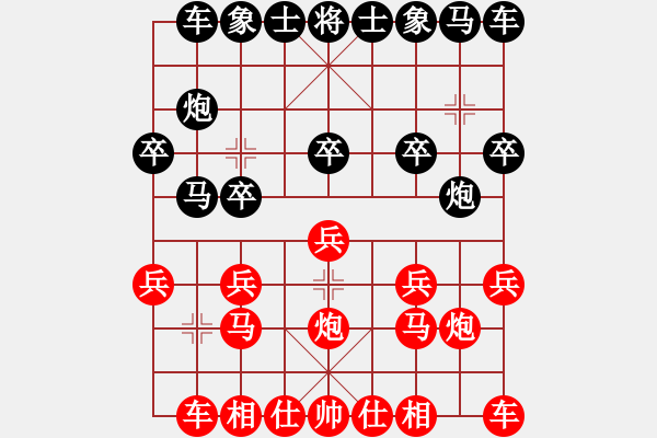 象棋棋譜圖片：中炮對進(jìn)左馬 先負(fù) - 步數(shù)：10 