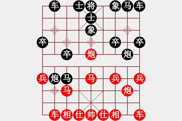 象棋棋譜圖片：中炮對進(jìn)左馬 先負(fù) - 步數(shù)：20 