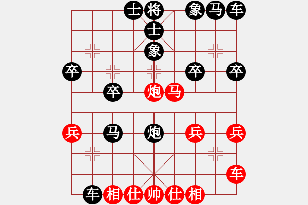 象棋棋譜圖片：中炮對進(jìn)左馬 先負(fù) - 步數(shù)：30 