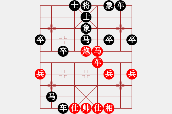 象棋棋譜圖片：中炮對進(jìn)左馬 先負(fù) - 步數(shù)：40 