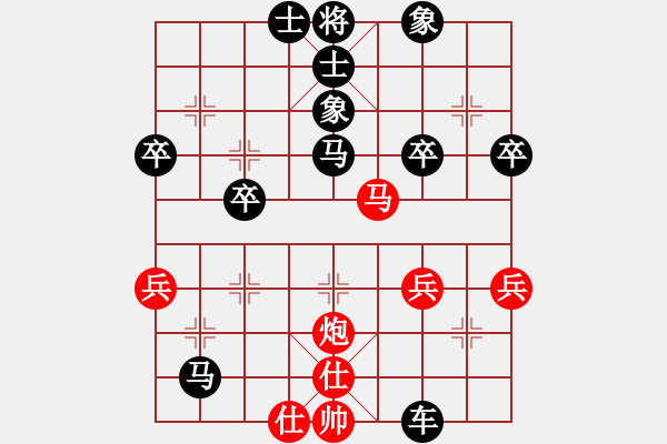 象棋棋譜圖片：中炮對進(jìn)左馬 先負(fù) - 步數(shù)：50 