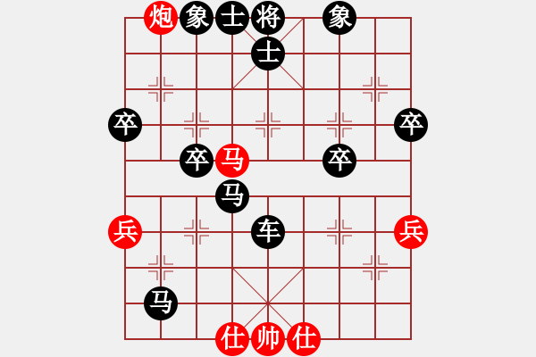 象棋棋譜圖片：中炮對進(jìn)左馬 先負(fù) - 步數(shù)：60 