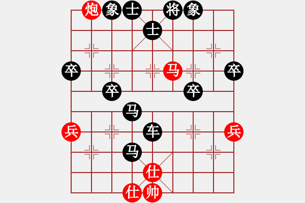 象棋棋譜圖片：中炮對進(jìn)左馬 先負(fù) - 步數(shù)：64 