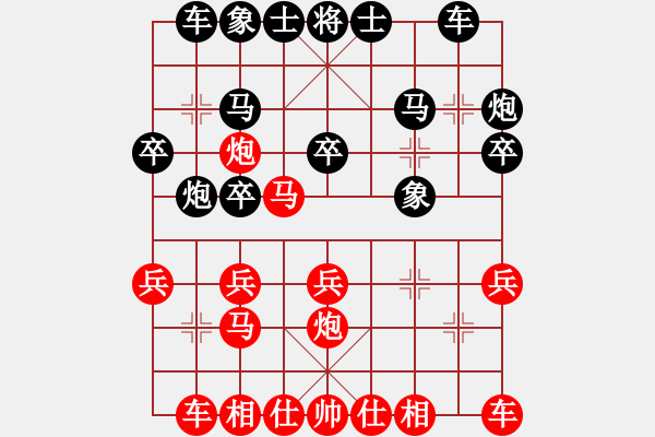 象棋棋谱图片：徐州 李全军 胜 徐州 孙启营 - 步数：20 