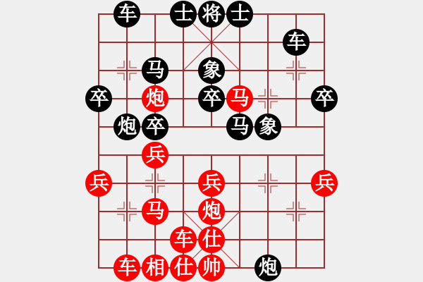 象棋棋譜圖片：徐州 李全軍 勝 徐州 孫啟營 - 步數(shù)：30 