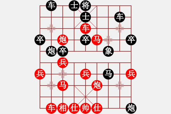 象棋棋譜圖片：徐州 李全軍 勝 徐州 孫啟營 - 步數(shù)：40 