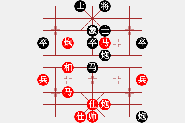 象棋棋譜圖片：徐州 李全軍 勝 徐州 孫啟營 - 步數(shù)：70 