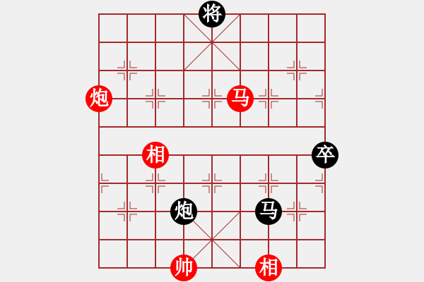 象棋棋谱图片：阿明明(月将)-和-玉骨销魂(天帝) - 步数：120 