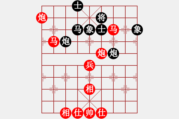 象棋棋譜圖片：日日思君可奈何VSzhaoliangbiao(2011-10-26) - 步數(shù)：80 