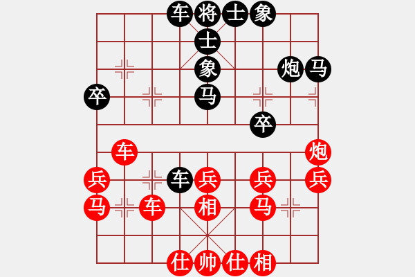 象棋棋譜圖片：2009亞洲室內(nèi)運(yùn)動(dòng)會(huì)中國國家象棋隊(duì)選拔賽女子組2輪：王琳娜VS唐丹 - 步數(shù)：30 