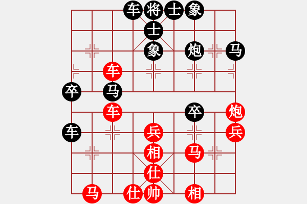 象棋棋譜圖片：2009亞洲室內(nèi)運(yùn)動(dòng)會(huì)中國國家象棋隊(duì)選拔賽女子組2輪：王琳娜VS唐丹 - 步數(shù)：40 