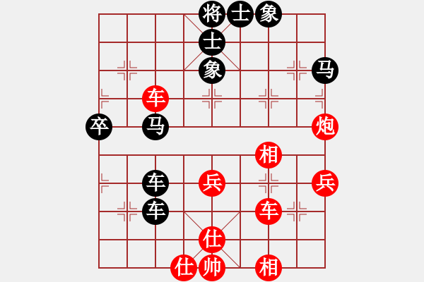 象棋棋譜圖片：2009亞洲室內(nèi)運(yùn)動(dòng)會(huì)中國國家象棋隊(duì)選拔賽女子組2輪：王琳娜VS唐丹 - 步數(shù)：50 