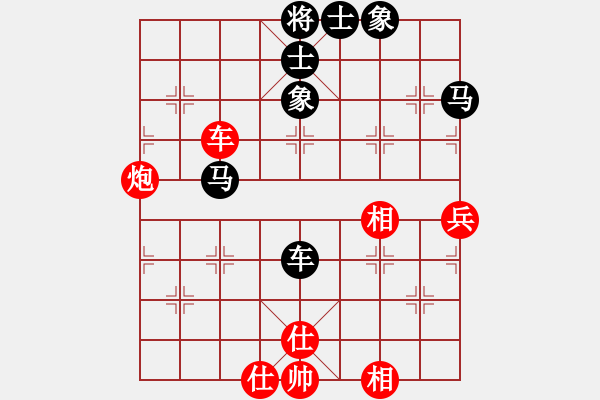 象棋棋譜圖片：2009亞洲室內(nèi)運(yùn)動(dòng)會(huì)中國國家象棋隊(duì)選拔賽女子組2輪：王琳娜VS唐丹 - 步數(shù)：60 