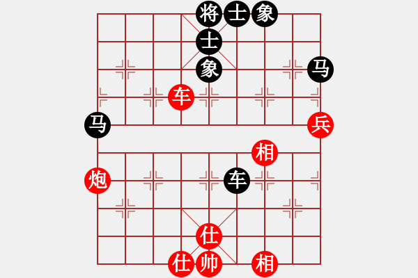 象棋棋譜圖片：2009亞洲室內(nèi)運(yùn)動(dòng)會(huì)中國國家象棋隊(duì)選拔賽女子組2輪：王琳娜VS唐丹 - 步數(shù)：70 