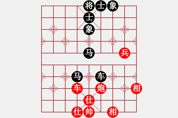 象棋棋譜圖片：2009亞洲室內(nèi)運(yùn)動(dòng)會(huì)中國國家象棋隊(duì)選拔賽女子組2輪：王琳娜VS唐丹 - 步數(shù)：81 