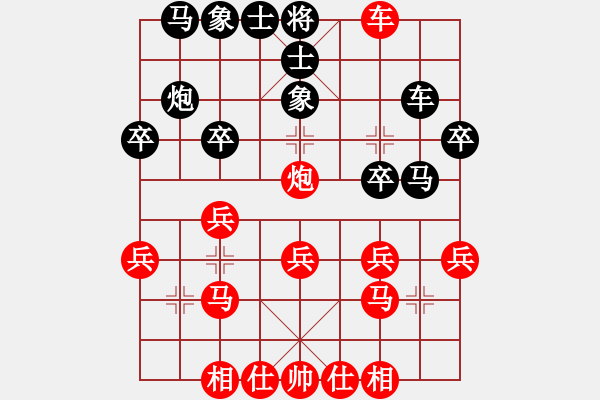 象棋棋譜圖片：平炮兌車黑起橫車研究 - 步數(shù)：35 