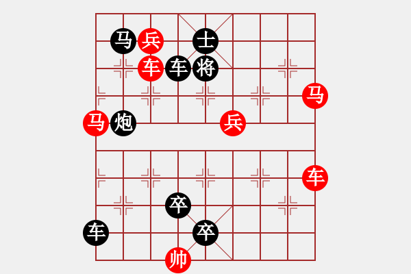 象棋棋譜圖片：車馬兵（011）55...孫達軍 - 步數(shù)：10 