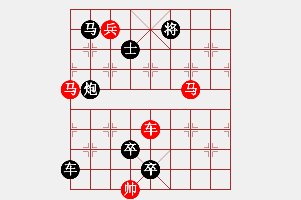 象棋棋譜圖片：車馬兵（011）55...孫達軍 - 步數(shù)：20 