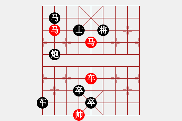 象棋棋譜圖片：車馬兵（011）55...孫達軍 - 步數(shù)：30 