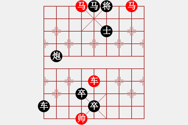 象棋棋譜圖片：車馬兵（011）55...孫達軍 - 步數(shù)：50 