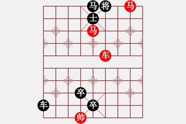 象棋棋譜圖片：車馬兵（011）55...孫達軍 - 步數(shù)：55 