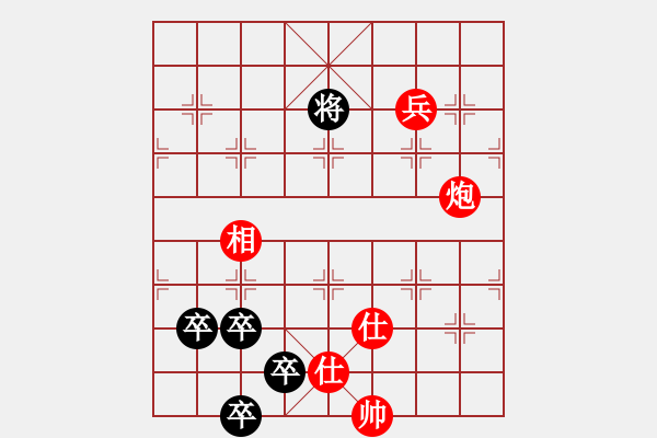 象棋棋譜圖片：06-019-漁翁垂釣 - 步數(shù)：20 