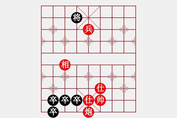 象棋棋譜圖片：06-019-漁翁垂釣 - 步數(shù)：30 