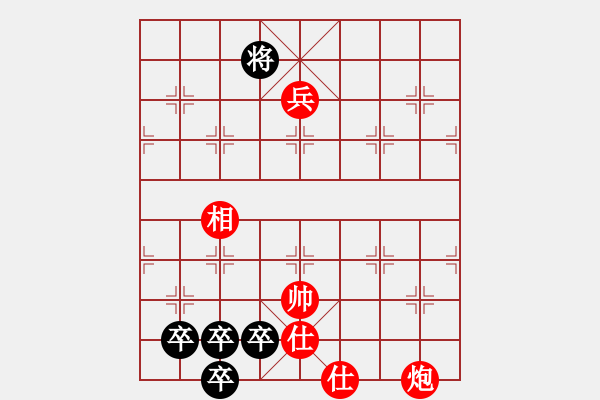 象棋棋譜圖片：06-019-漁翁垂釣 - 步數(shù)：40 