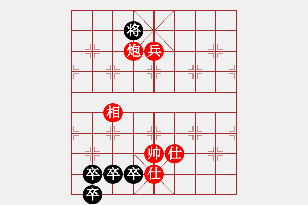 象棋棋譜圖片：06-019-漁翁垂釣 - 步數(shù)：50 