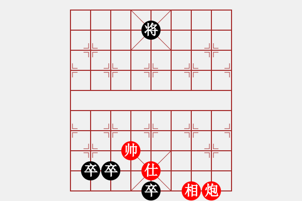 象棋棋譜圖片：06-019-漁翁垂釣 - 步數(shù)：69 