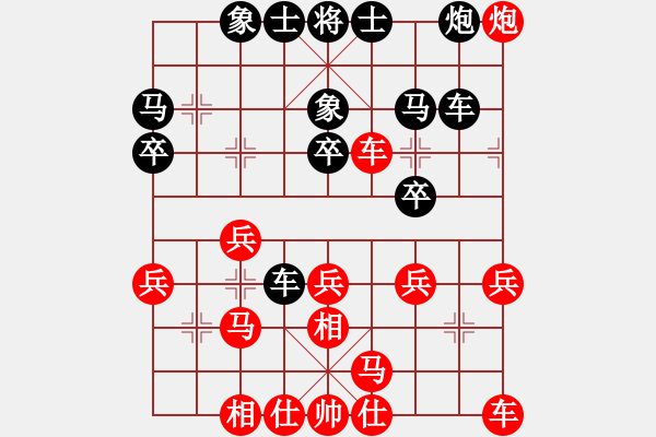 象棋棋譜圖片：四川成都懿錦控股 孟辰 勝 浙江民泰銀行 王家瑞 - 步數(shù)：30 