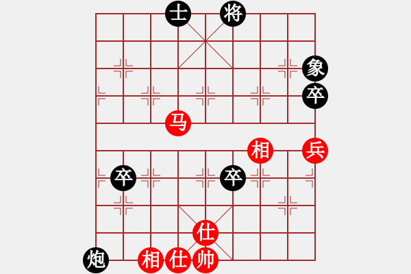 象棋棋譜圖片：雙兒[紅] -紅先勝- 心想事成[黑] - 步數(shù)：100 