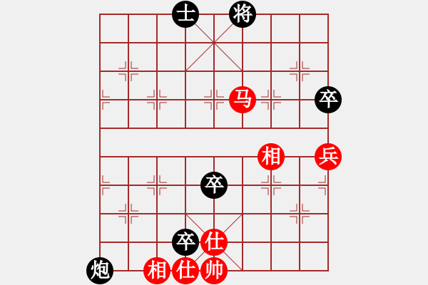 象棋棋譜圖片：雙兒[紅] -紅先勝- 心想事成[黑] - 步數(shù)：110 