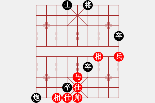 象棋棋譜圖片：雙兒[紅] -紅先勝- 心想事成[黑] - 步數(shù)：120 