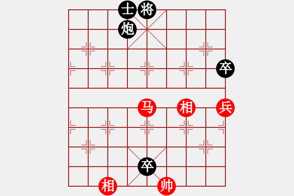 象棋棋譜圖片：雙兒[紅] -紅先勝- 心想事成[黑] - 步數(shù)：130 