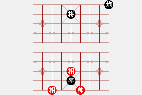 象棋棋譜圖片：雙兒[紅] -紅先勝- 心想事成[黑] - 步數(shù)：140 