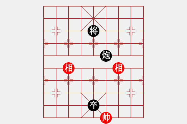 象棋棋譜圖片：雙兒[紅] -紅先勝- 心想事成[黑] - 步數(shù)：150 