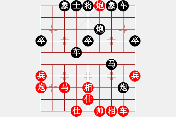 象棋棋譜圖片：雙兒[紅] -紅先勝- 心想事成[黑] - 步數(shù)：40 