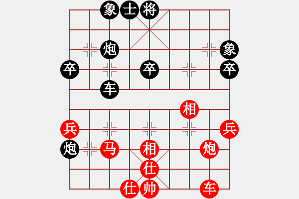 象棋棋譜圖片：雙兒[紅] -紅先勝- 心想事成[黑] - 步數(shù)：50 