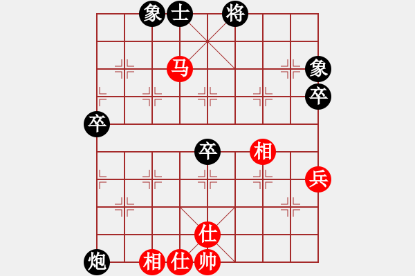 象棋棋譜圖片：雙兒[紅] -紅先勝- 心想事成[黑] - 步數(shù)：90 