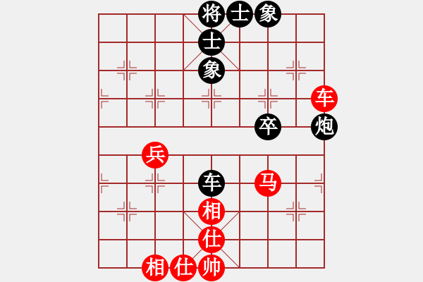 象棋棋谱图片：第16局-赵国荣(红先和)吕 钦 - 步数：100 