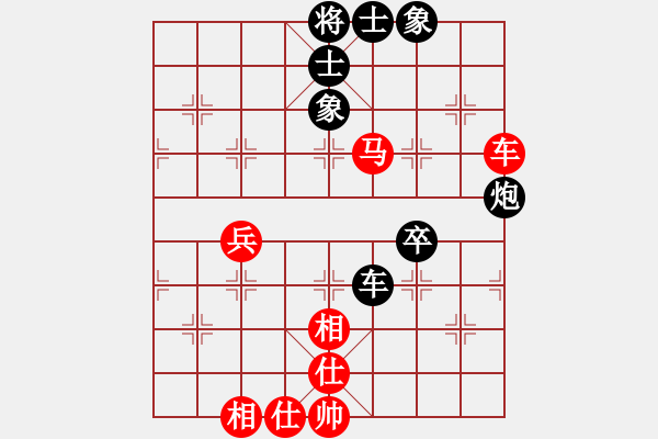 象棋棋谱图片：第16局-赵国荣(红先和)吕 钦 - 步数：104 