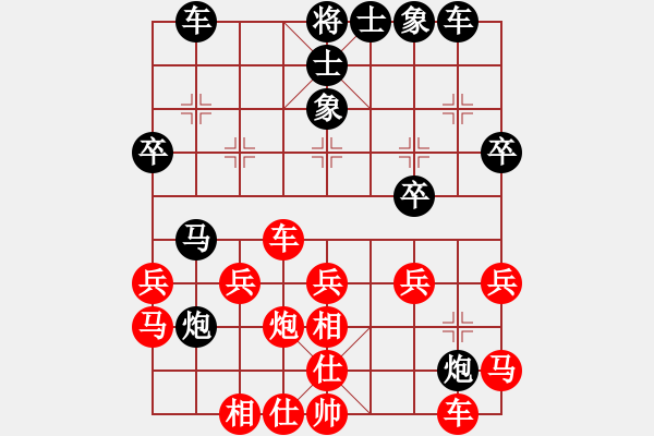 象棋棋谱图片：第16局-赵国荣(红先和)吕 钦 - 步数：30 