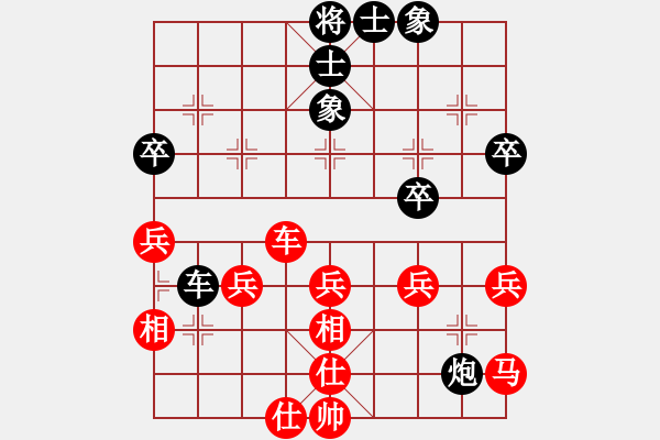 象棋棋谱图片：第16局-赵国荣(红先和)吕 钦 - 步数：40 
