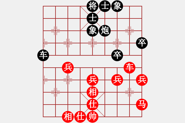 象棋棋谱图片：第16局-赵国荣(红先和)吕 钦 - 步数：50 